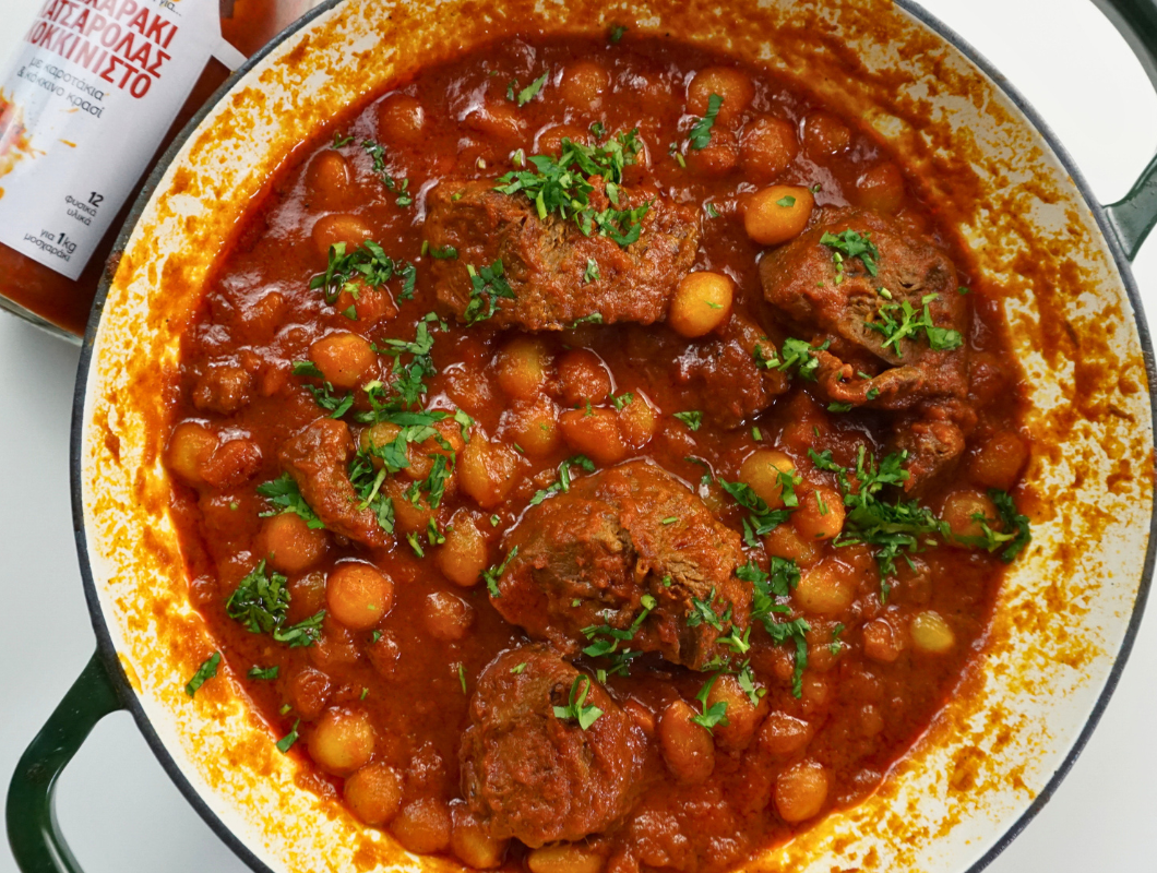 Μοσχαράκι Cook at Home με Χιουνκιάρ Μπεγεντί